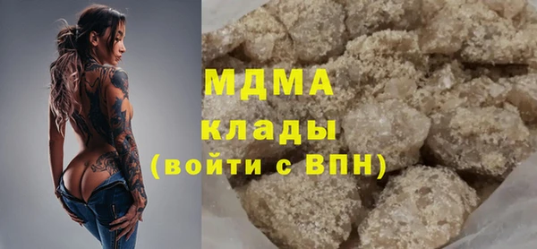 прущая мука Богородицк