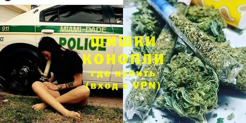 купить закладку  Разумное  Шишки марихуана LSD WEED 